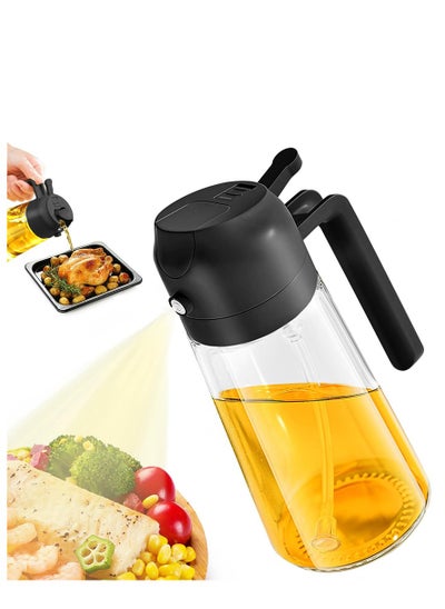 Buy The 2-in-1 Oil Sprayer and Dispenser is a 470ml premium glass bottle designed for cooking, featuring a food-grade oil mister perfect for air fryers, salads, frying, and BBQ. This thickened glass oil bottle allows for easy spray and pour, making it ideal for any kitchen. in UAE