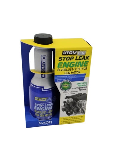 Buy Atomex Stop leak engine 250 ml in UAE