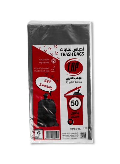 Buy Economy trash bag high quality 50 gallon in Saudi Arabia