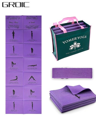 اشتري Foldable Yoga Mat with Illustrated Yoga Poses, Non Slip Exercise Mat for Home Gym, Travel Yoga Set With Stretch Strap for Yoga Pilates and Fitness في السعودية