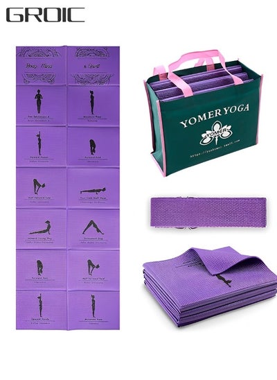 اشتري Foldable Yoga Mat with Illustrated Yoga Poses, Non Slip Exercise Mat for Home Gym, Travel Yoga Set With Stretch Strap for Yoga Pilates and Fitness في السعودية