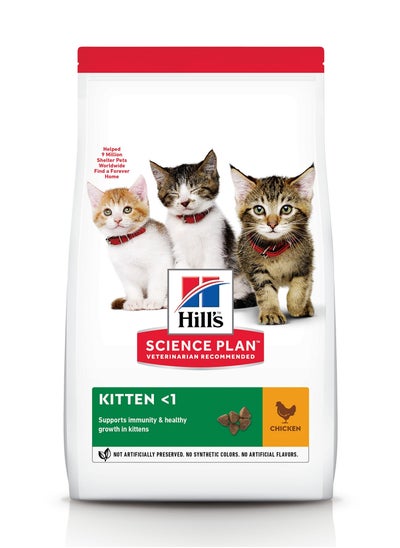 Buy Hill's Science Plan Kitten Food with Chicken 1.5kg in UAE