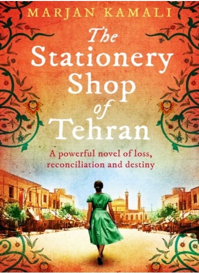 Buy The Stationery Shop of Tehran in UAE