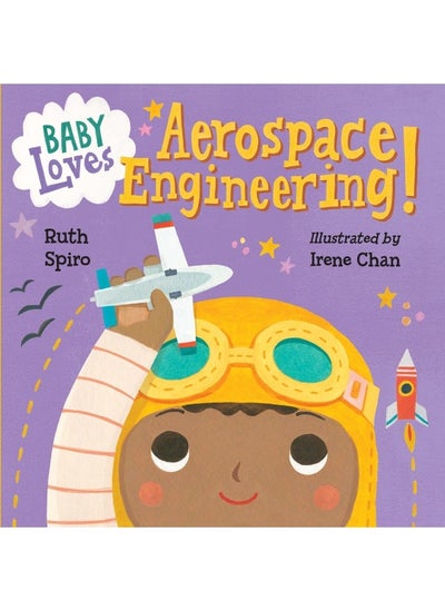 اشتري Baby Loves Aerospace Engineering! في الامارات