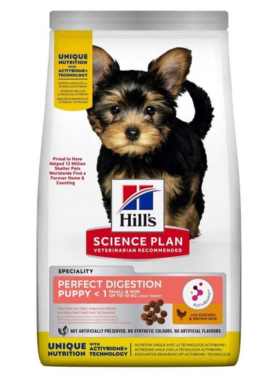 اشتري Hill's Science Plan Perfect Digestion Small & Mini Puppy Dry Food with Chicken And Brown Rice 1.5kg في الامارات