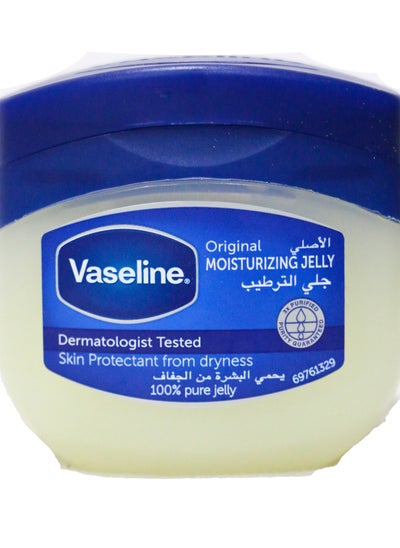 Buy Vaseline Petroleum Jelly Original, 100ml in Egypt