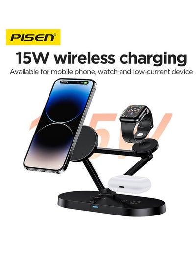 Buy PISEN 3-in-1 15W Magnetic Wireless Charging Stand with Night Light Suitable for mobile phones, Bluetooth earphones, and smart watches - White in UAE