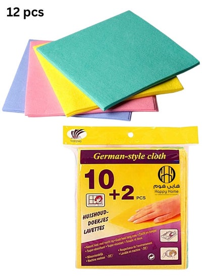 Buy Multipurpose Absorbent Cleaning Cloths - Set of 12 in Egypt