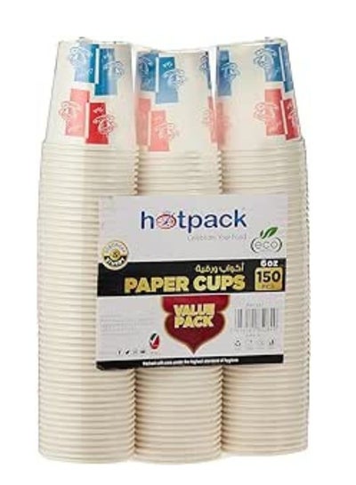 اشتري Disposable Paper Cup 150 Pieces في الامارات