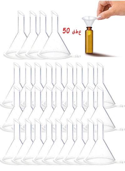 Buy 50PCS Mini Funnel, Mini Clear Plastic Funnels, Multi-Purpose Funnels, Tiny Funnel For Bottle Filling, Perfumes, Essential Oils, Science Laboratory Chemicals in Saudi Arabia