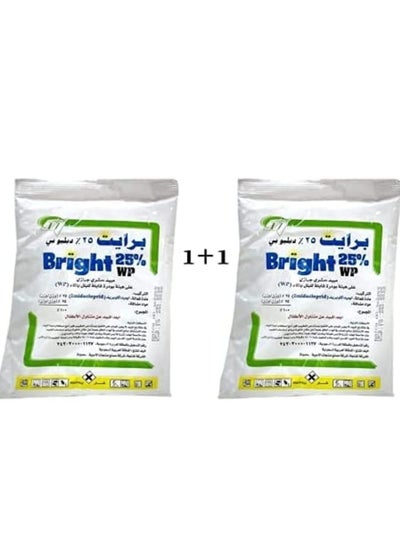 Buy Two Packages Of Bright Insecticide Powder 100 Grams Each in Saudi Arabia