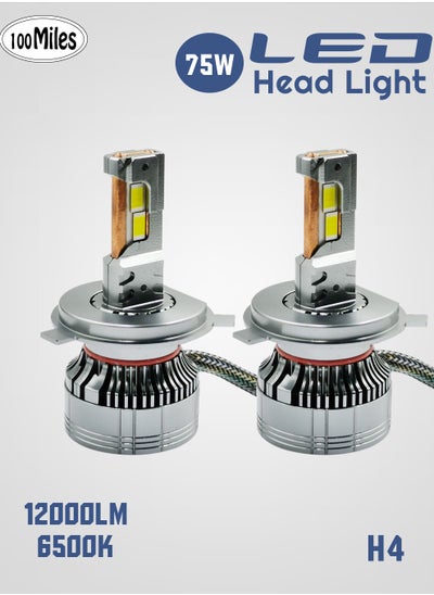 اشتري Car LED Head Light H4 75W 12000LM 6500K Car LED Headlight With Cooling Fan System - 100 Miles في السعودية