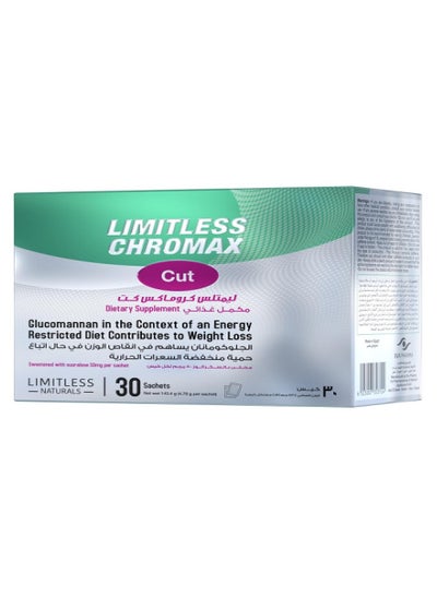 Buy LIMITLESS CHROMAX CUT DIETRY SUPPLEMENT in Saudi Arabia