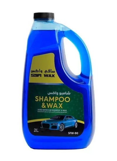 اشتري Safi Wax Ultra Shine Car Shampoo and Wax 2 Litre في السعودية