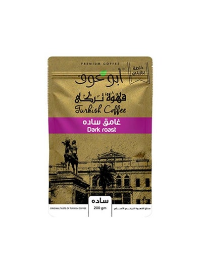 Buy Coffee Plain Dark 200 Gm in Egypt