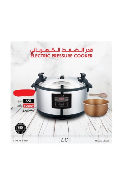 Buy Electric Pressure Cooker 65L 5000W in UAE