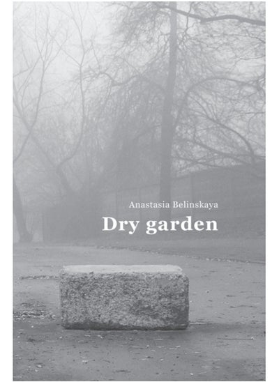 اشتري Dry garden : Poetic photo essay في الامارات