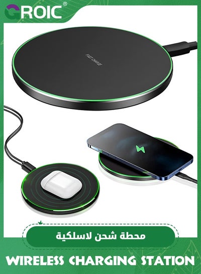 Buy 20W Fast Wireless Charger Pad,Wireless Phone Charging Station Compatible with iPhone 15/14/13/12/11/SE/X/AirPods,Fast Charge for Samsung Galaxy S23/S22/S21/S20/Note 20/Buds/Buds +,Pixel,LG G8/7 in Saudi Arabia