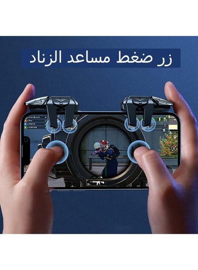 اشتري PUBG Mobile Gaming Controller Gamepad auxiliary buttons في السعودية