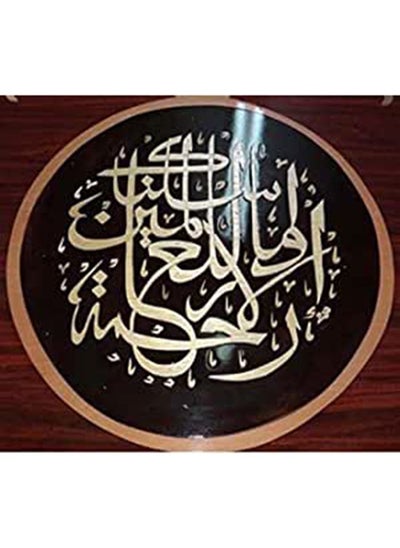 اشتري Islamic Wooden Wall Hanging 30X30 في مصر