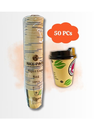 اشتري Eco-Friendly Disposable Black and Yellow Paper Cups - 8 oz with Lid Printed 50 Pieces في الامارات