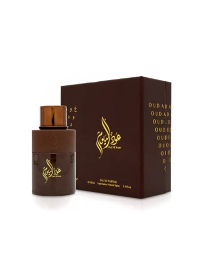 Buy Oud Al Youm For Unisex EDP 100ml in Egypt