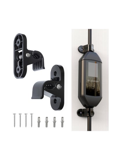 اشتري EV Charger Control Box Holder, Flexible Layout & Universal, Chassis Bracket Clamp for Portable Electric Car Charger, 2Pcs Cable Clips for SAE J1772 And Tesla Mobile Connectors في السعودية