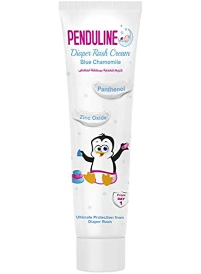 Buy Penduline Diaper Rash Cream | 75ml in Egypt
