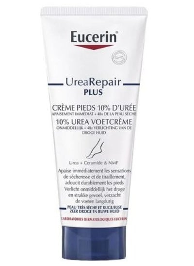 اشتري 10% Urea Repair Plus Foot Cream 100ml في السعودية