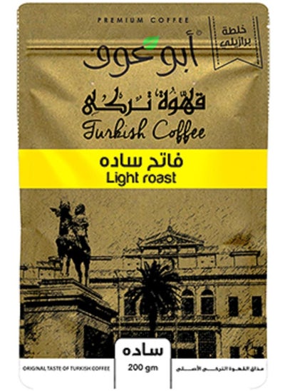 Buy coffee  plain  light 200 g in Egypt