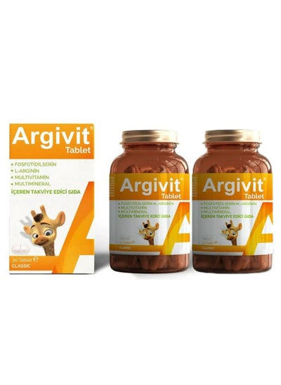 Buy 2 pcs Argivit classic multivitamin tablets to support growth and height for children and adults in Saudi Arabia