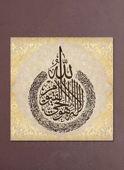 Buy Quranic Ayat al Kursi Islamic decorative Wall Art with Wooden Frame Home Decor 30cm x 30cm in Saudi Arabia