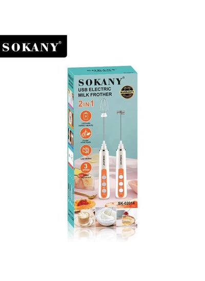 Buy SOKANY Handheld Nescafe Egg Milk Frother with 2 Heads, Coffee Whisk Foamer Mixer with 3 Speeds USB Rechargeable, Mini Portable Electric Kitchen Mixer Hand Whisk for Cappuccino Eggs - S K 02014 in Egypt