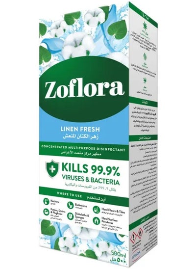 Buy Concentrated Multipurpose Disinfectant-Linen Fresh 500ml in Saudi Arabia