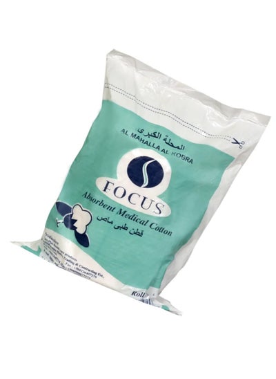 Buy Fox medical cotton 1000 grams in Saudi Arabia