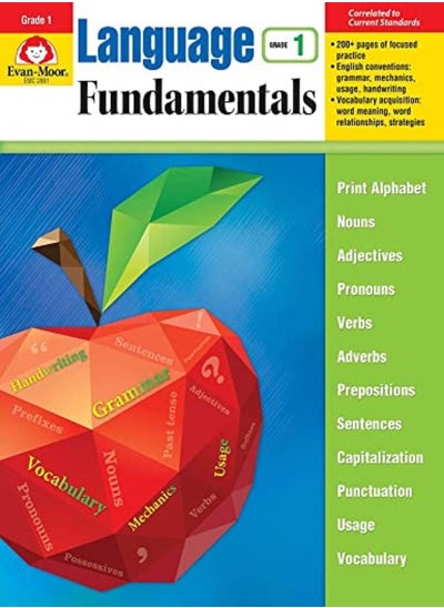 اشتري Language Fundamentals, Grade 1 في الامارات