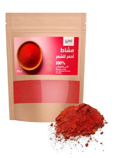 Buy Natural And Pure Red Mashat Powder For Hair - 150 grams in Saudi Arabia