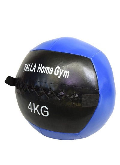 اشتري Medicine Ball Full Body Dynamic Exercises Workouts Weighted  Ball 4KG في الامارات