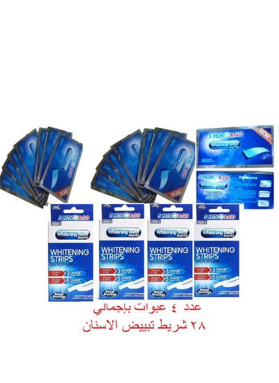 اشتري 28-Piece Teeth Whitening Strips Set (4 Boxes * 7 Strips) في مصر