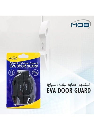 Buy I-POP Car Door Anti-Collision and Adhesive Car Protective Door Guard/ Strip/ Pad - Black in Saudi Arabia