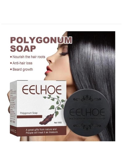 Buy Polygonum Soap - Great gift from nature in Saudi Arabia