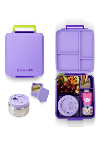 اشتري Jumbo Bento Lunch Box W/ Thermos And Dip Jar- Purple في السعودية