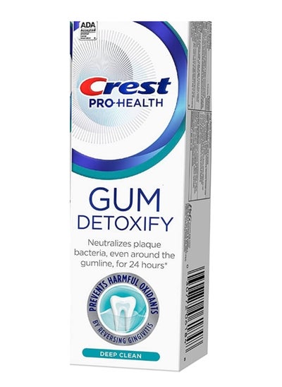 اشتري Pro-Health Gum Detoxify Deep Clean Toothpaste 104g Pack of 1- في الامارات