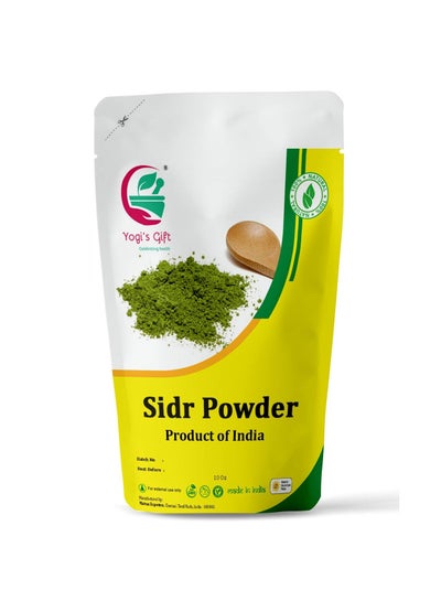 Buy Sidr Leaf Powder | Organically grown 10 Oz (283 g) | Natural Herbal Hair Cleanser & Conditioner | Rejunivates Hair follicles | Hair Care Powder in UAE