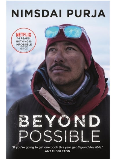 اشتري Beyond Possible : '14 Peaks: Nothing is Impossible' Now On Netflix في الامارات