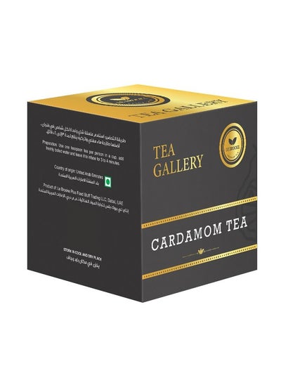 اشتري Le Brooke Tea Gallery Cardamom Tea 100gm في الامارات