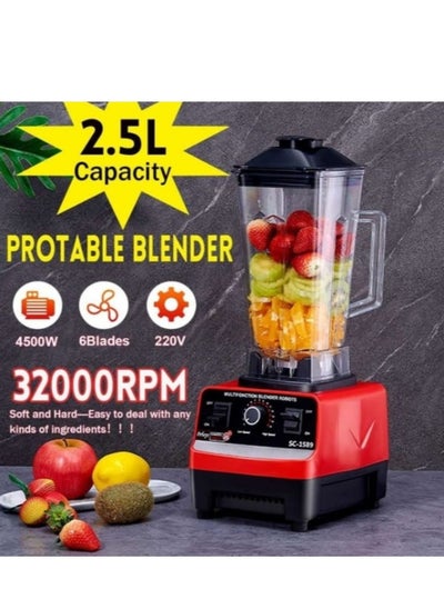 Buy 2.5L Large Capacity Multifunctional Household Blender in UAE