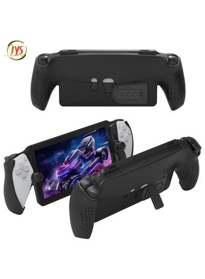Buy Premium TPU Protective Case With Foldable Kickstand Bracket For Playstation 5(PS5) Portal Black in Saudi Arabia