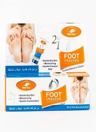 Buy 2 in 1 Cracked Foot Treatment Cream 50 ml in Saudi Arabia