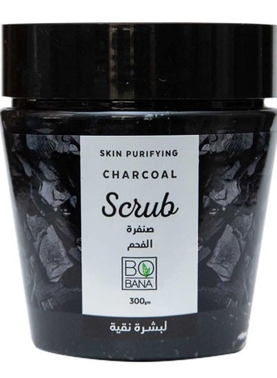 Buy Charcoal Purifying Body Scrub 300gm in Egypt